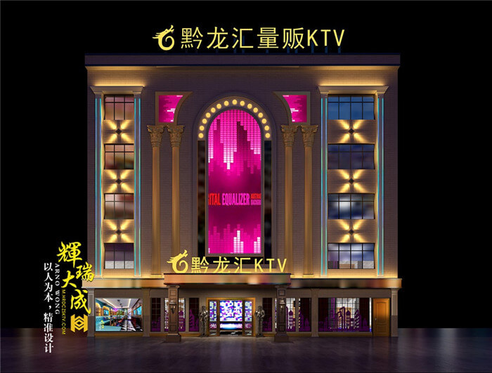 KTV門(mén)頭設(shè)計(jì) KTV門(mén)頭設(shè)計(jì),KTV設(shè)計(jì)