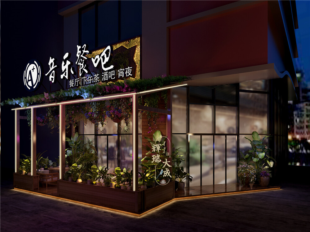 音樂餐吧設(shè)計 音樂餐吧設(shè)計